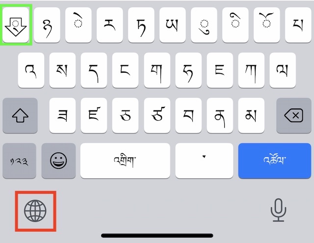 iOS keyboard for Tibetan